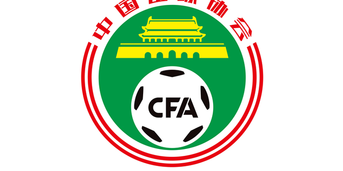 中国足球协会发布关于中超联赛冬季注册转会球