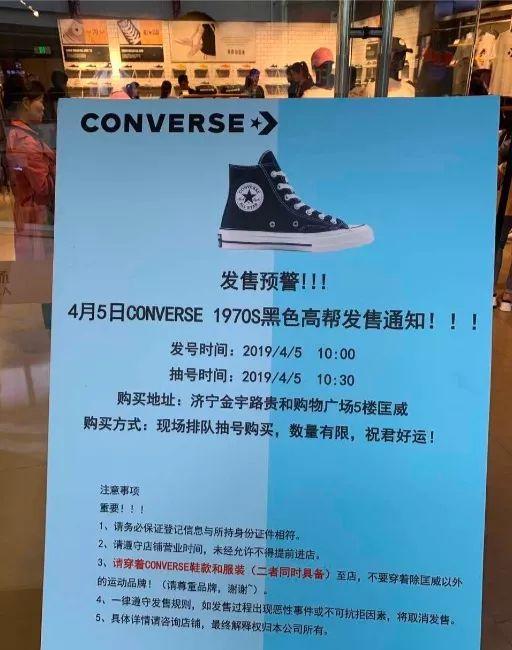 匡威？究竟是谁给了你如此膨胀的勇气