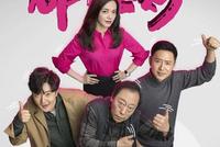 《都挺好》:每一集都在告诉女人,不要结婚