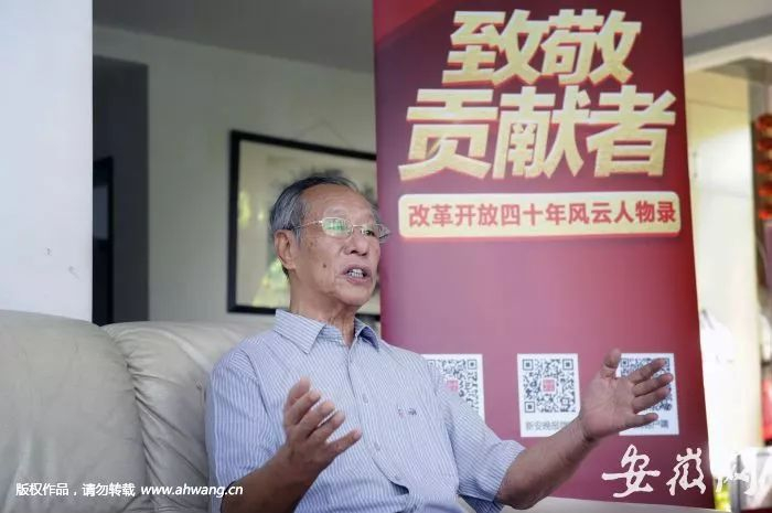 陈荣珍近照 图片来源：安徽网