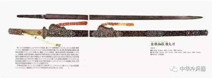 它是中国刀剑发展的巅峰，在唐军的争战中所向披靡！|唐代_新浪新闻