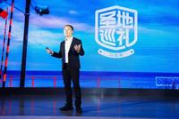 马蜂窝CEO陈罡回应数据争议:欢迎善意监督和建议