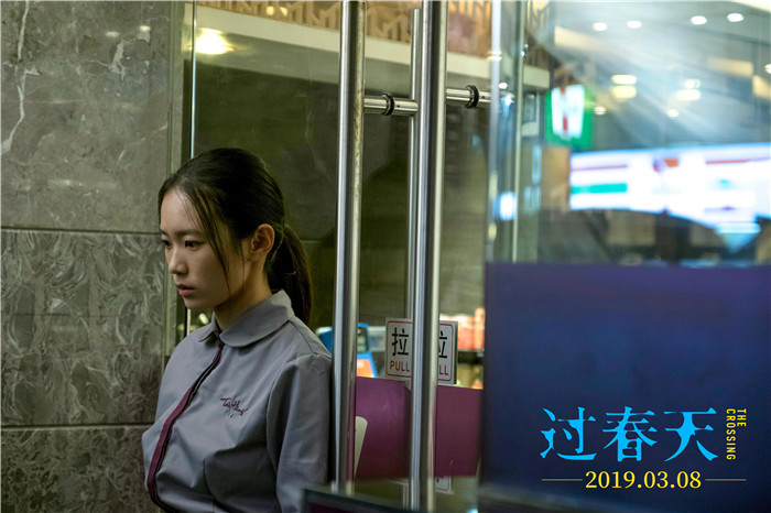 电影《过春天》发布青春过关版预告_手机新浪网