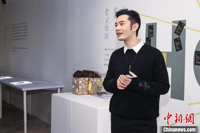 黄晓明变身“导览员”，介绍此次公益展览。