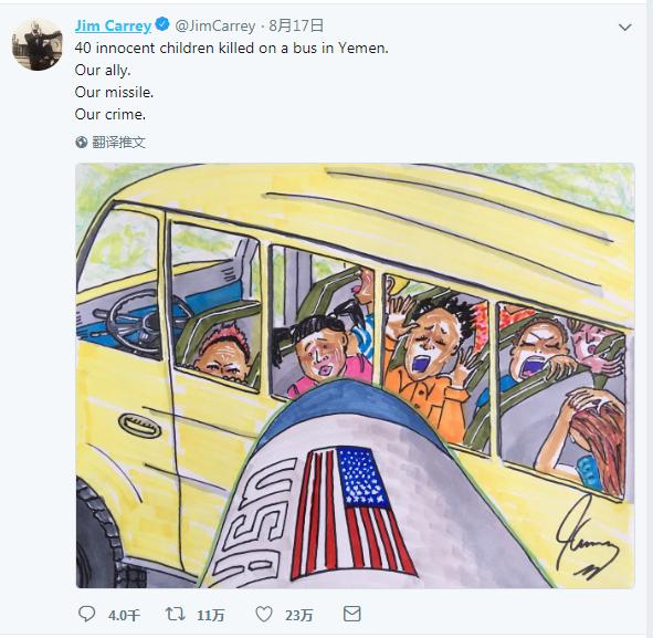 &nbsp;（金·凯瑞推特截图）