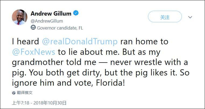 　吉勒姆推特截图