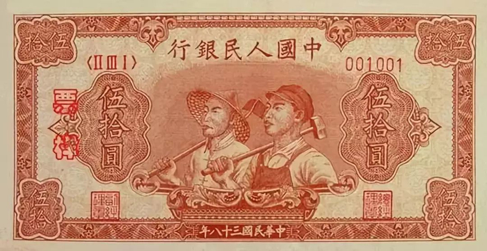 1-20B花符