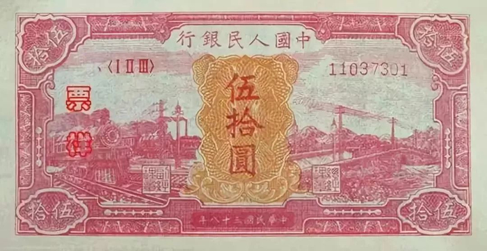 1-18B花符