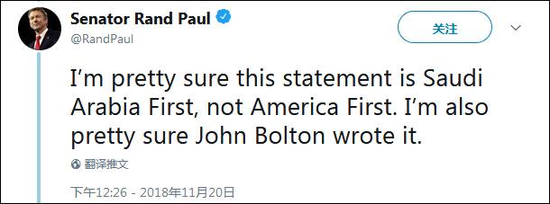 　兰德•保罗推特截图