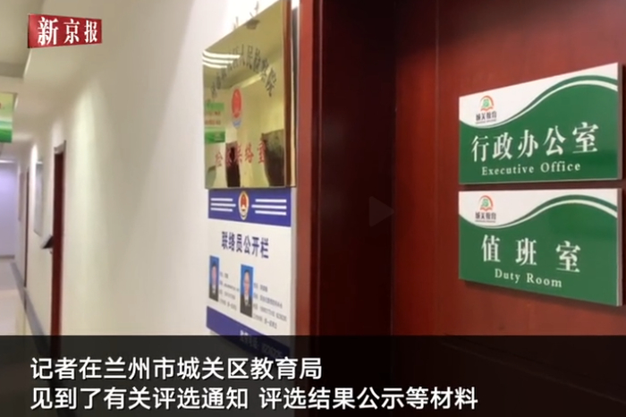 ▲图片来自新京报我们视频截图。