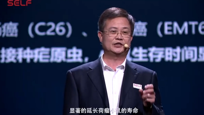 中国科学院SELF格致论道讲坛所发布的陈小平演讲视频截图