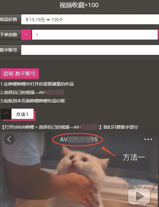 多平台网红“防晒喷雾”广告疑虚假宣传