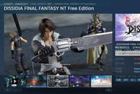 《最终幻想:纷争NT》Steam版多半差评 延迟、优化问题严重