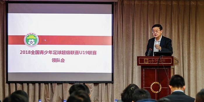 U19青超联赛4月3日开战 所有场次均有直播