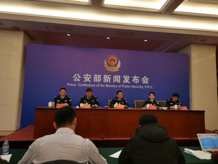 　图为新闻发布会现场。 摄影 新京报记者 李玉坤