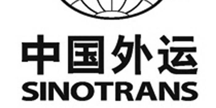 合并中外运空运发展股份有限公司上市公告书暨2018年第三季度财务报表