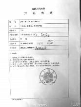  本文图片 华商报