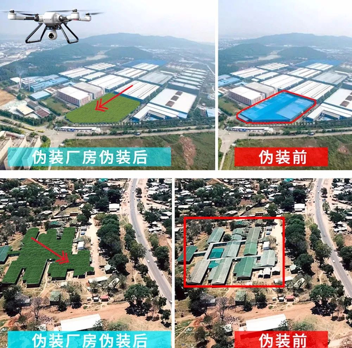 电商页面展示的“防航拍”伪装网铺装效果对比图。