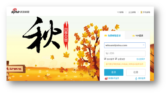 企业邮箱怎么注册 怎么样开通企业邮箱