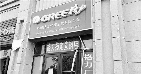 新买的中央空调有内机没外机