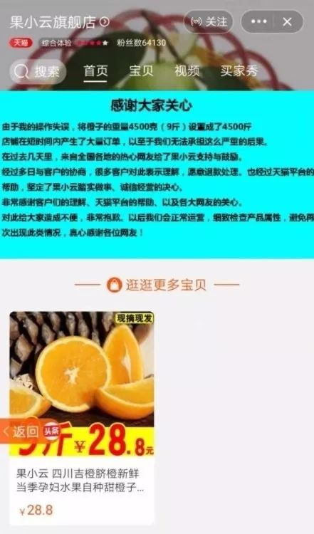 本文图片 中央广电总台中国之声微信公号