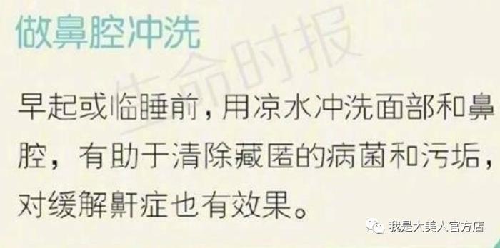 鼻塞这种99%的人都忽略的小事，不仅让人变丑，还可能窒息？