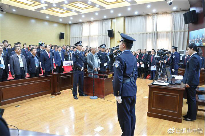 宣判现场（图自白银市中院微博）