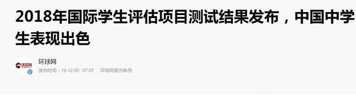 小留学生在英国学到正宗的“中式教育”？不是开玩笑，真有这可能