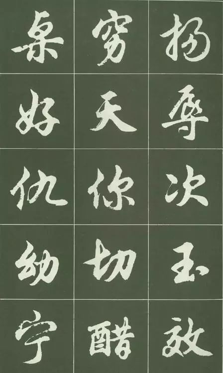 这套经典的行书字帖，相信会勾起不少书友的回忆|胡问遂|字帖|行书_新浪新闻