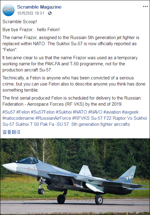 《Scramble》社交媒体账号截图