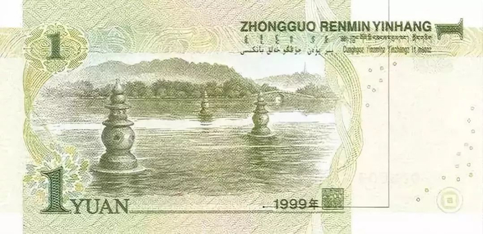 5-86A毛泽东像