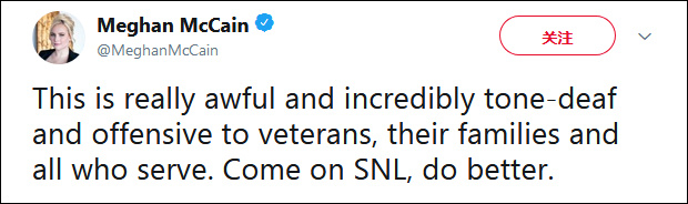 　梅根•麦凯恩推特截图