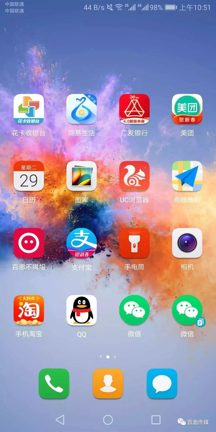 一部手机背后的小镇青年:吃着“蜜糖”、喝着“毒药”__财经头条__新浪财经