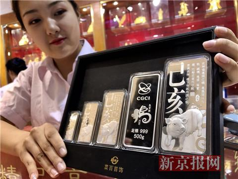  工作人员展示五款贺岁银条。