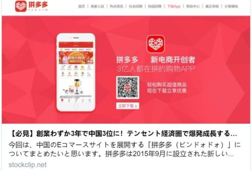 ▲日本媒体报道