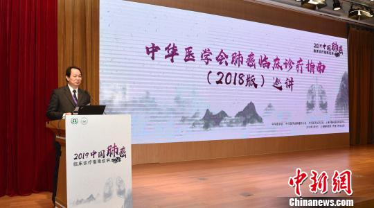 韩宝惠教授介绍早期肺癌筛查话题。　芊烨 摄