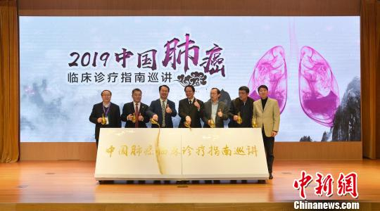 “中华医学会肺癌临床诊疗指南”巡讲启动。　芊烨　摄