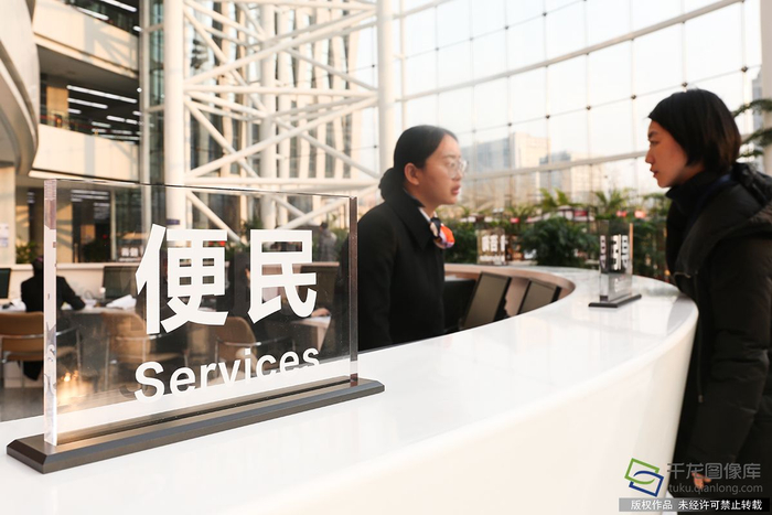  1月2日，北京市政务服务中心开通综合窗口。图为市民在北京市政务服务中心咨询服务台咨询工作人员（图片来源：tuku.qianlong.com）。千龙网记者 耿子叶摄