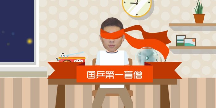 许昕盲打神仙球! 动画揭运动员近视 为啥也能