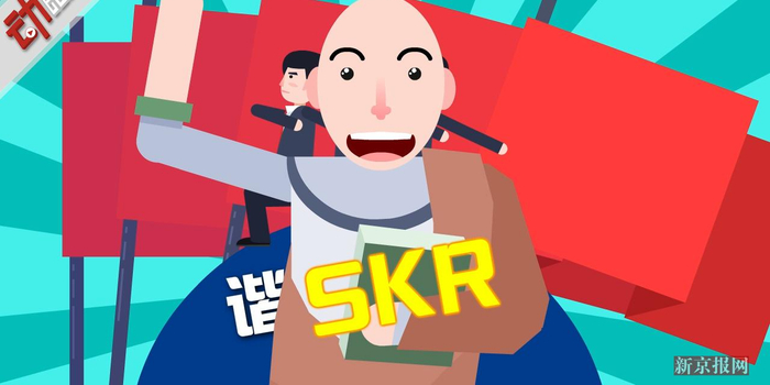 热skr人、skr而止…动画揭原来吴亦凡带火的s