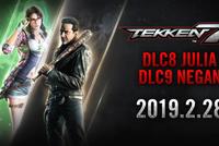 《铁拳7》新DLC发售日公布 行尸走肉角色加入