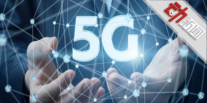 首批5G手机到位!除了网速变快 5G还有啥便利