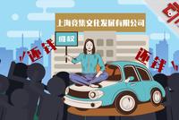 奔驰女车主回应拖欠百万钱款:漏洞百出 已委托律师