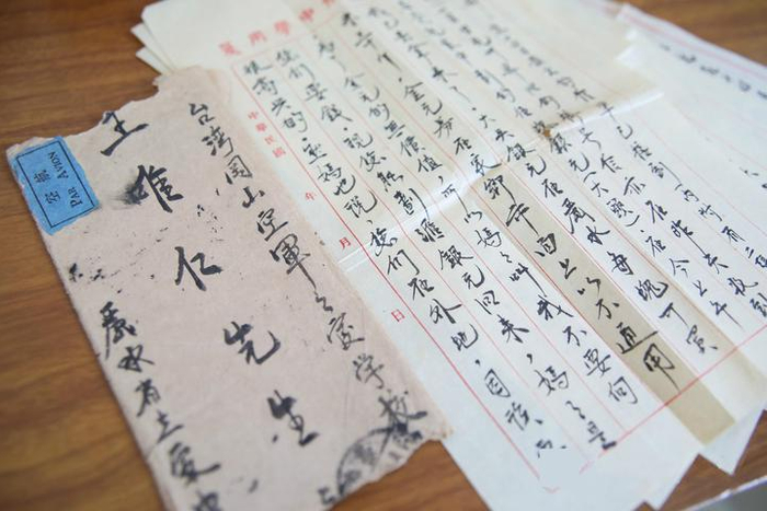 多位名人家书首度曝光 讲述改革开放四十年的故事