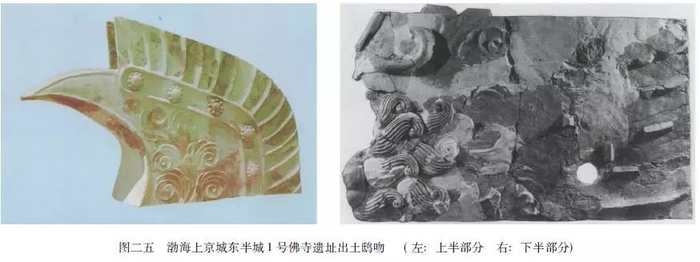 王子奇: 北朝隋唐时期鸱尾发展中的几个问题