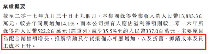 图片来源：公司公告