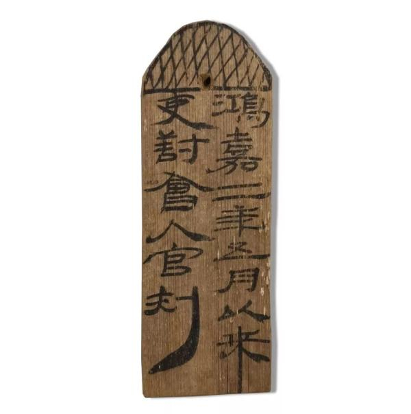 楚汉简帛书典　楚漢簡帛書典 楚汉简帛书典 楚漢簡帛書典 洋書
