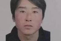 内蒙古警方悬赏2万通缉涉命案男子 嫌疑人长这样