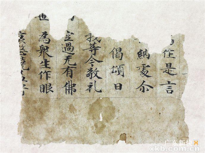 汉魏风骨,晋唐法度书法理论在魏晋南北朝得到长足发展_手机新浪网