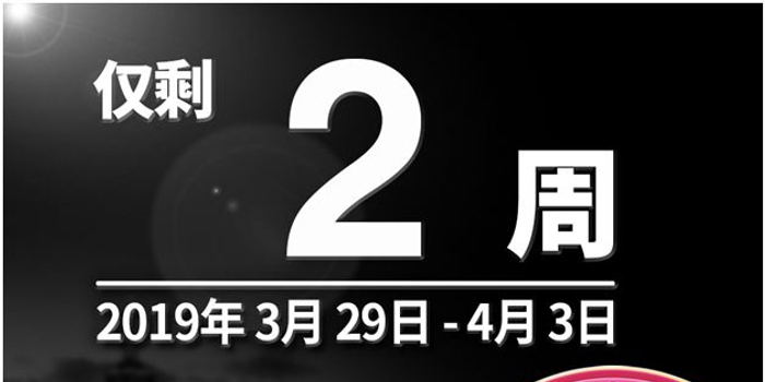 冠军金手链+WSOP门票,J88PT台湾站进入倒计